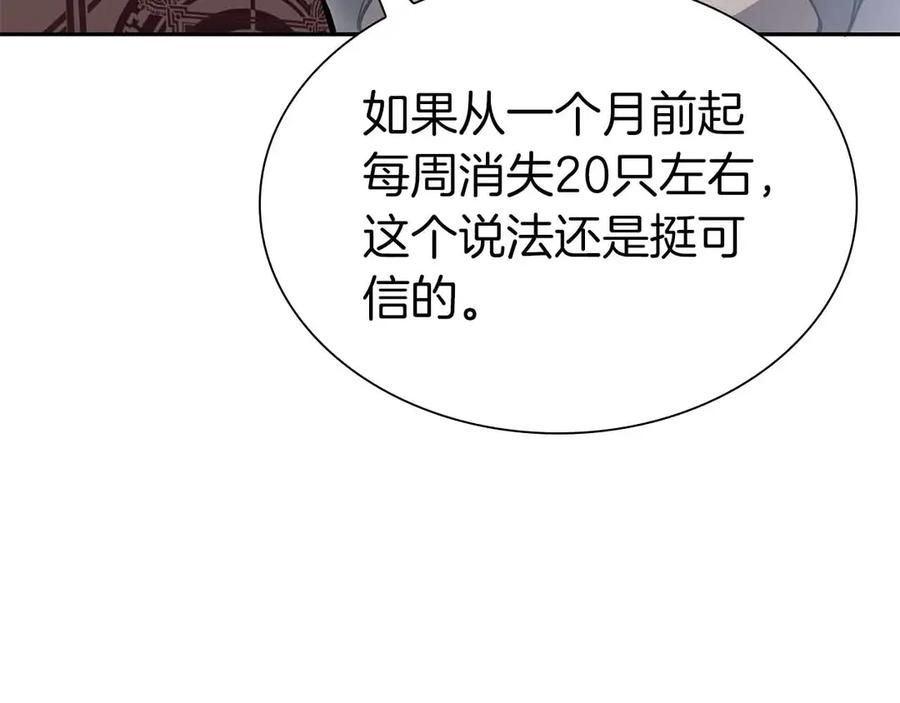 第230页