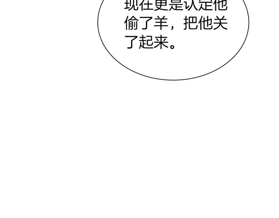 第234页