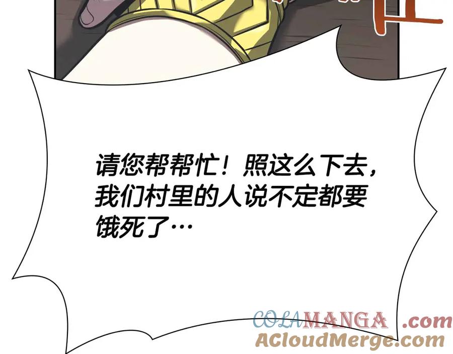 第237页