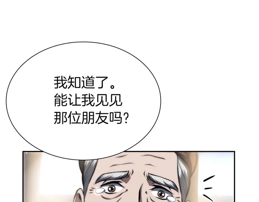 第239页