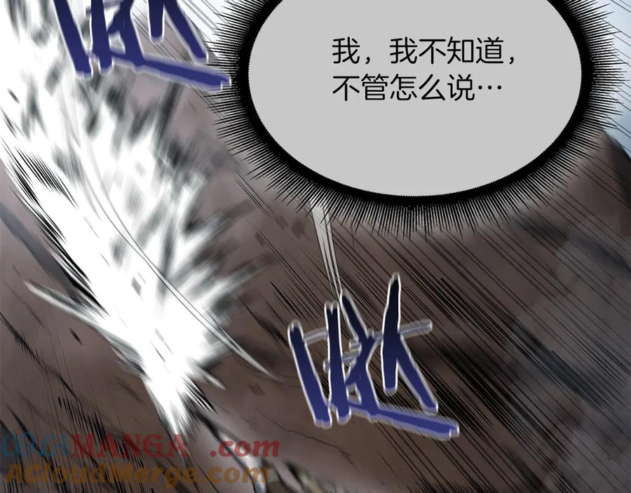 第197页