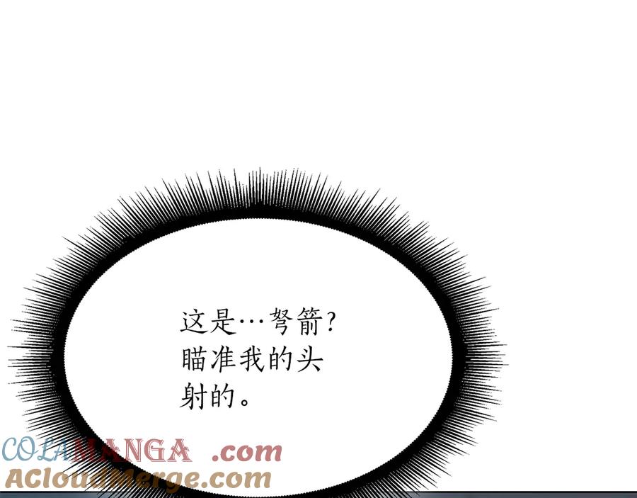 第237页