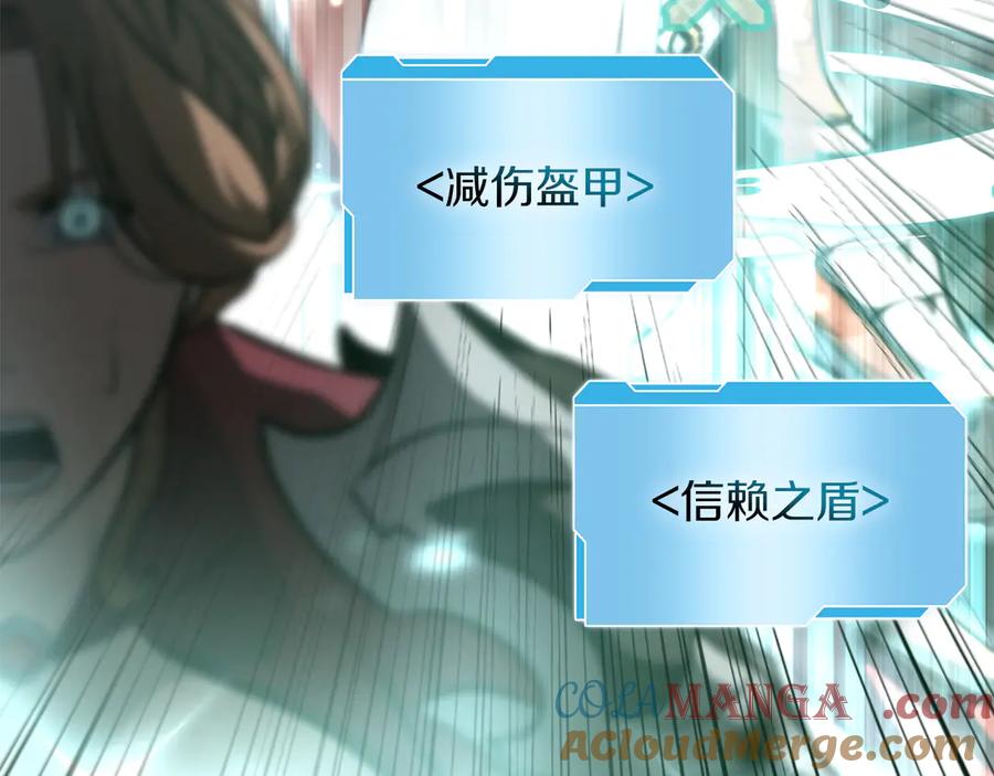 第205页