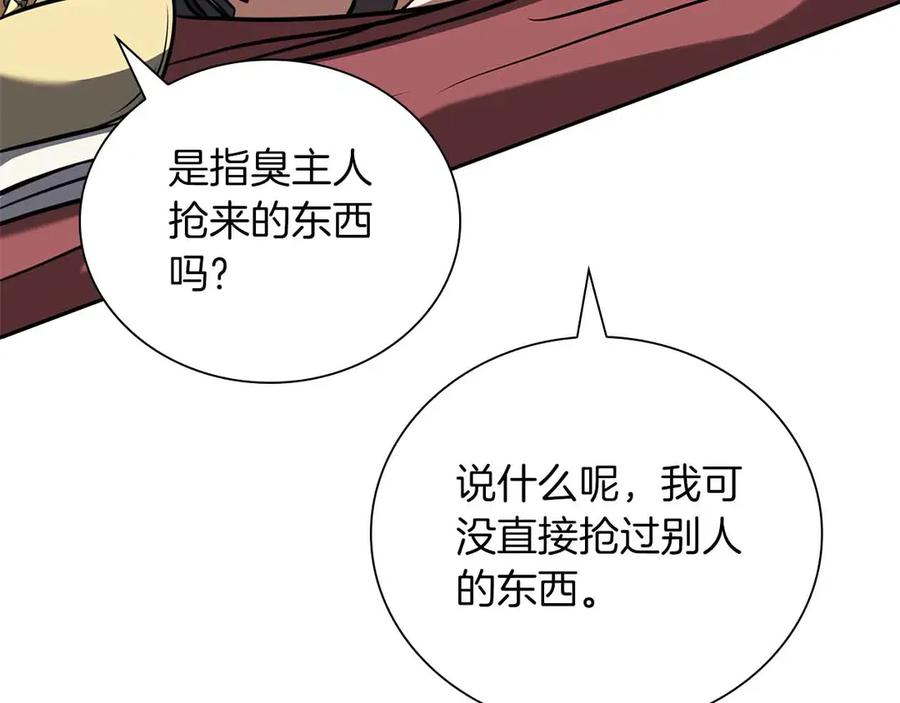 第172页