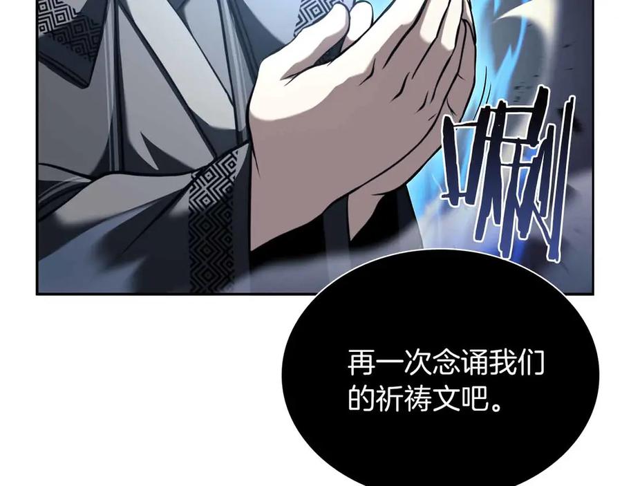 第203页