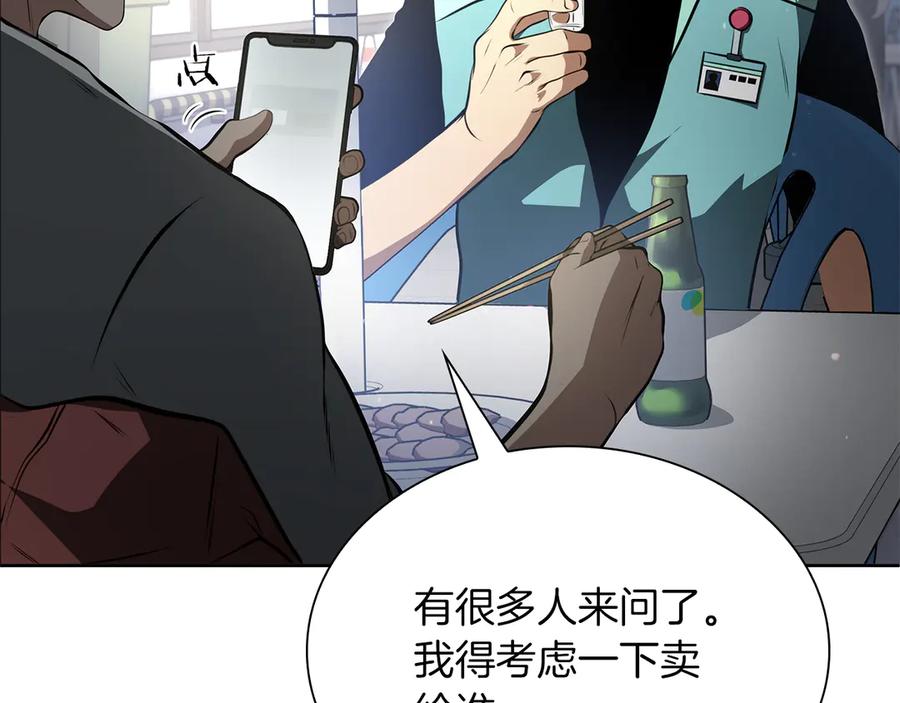 第188页