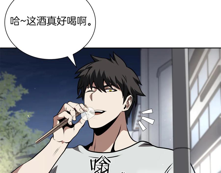 第191页