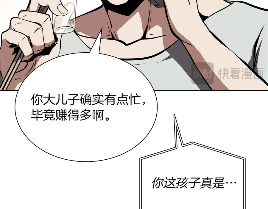 第196页