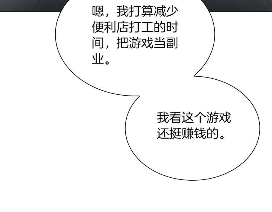 第203页