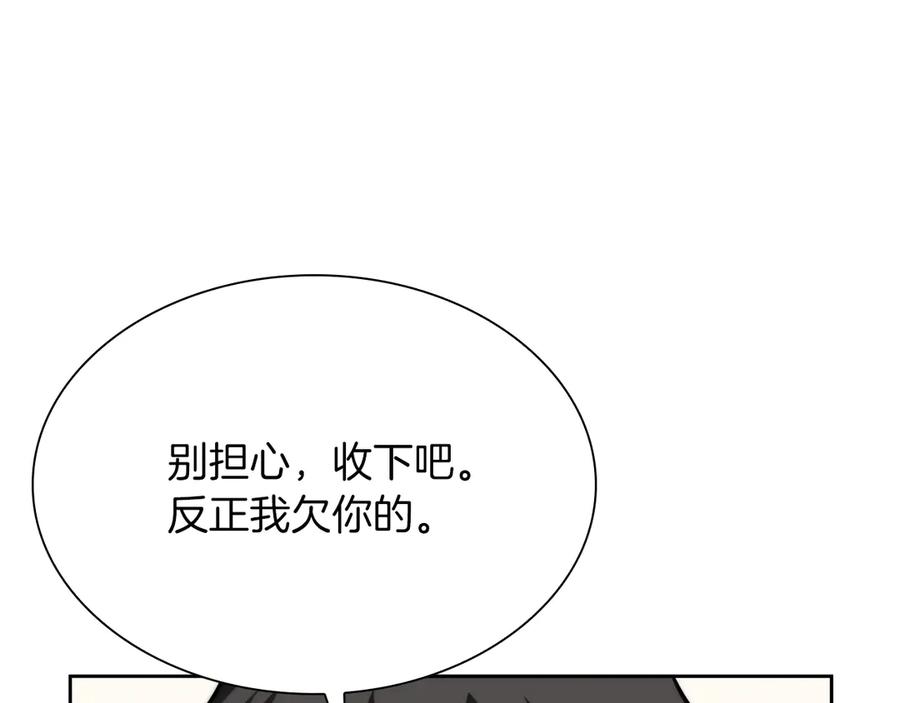 第208页