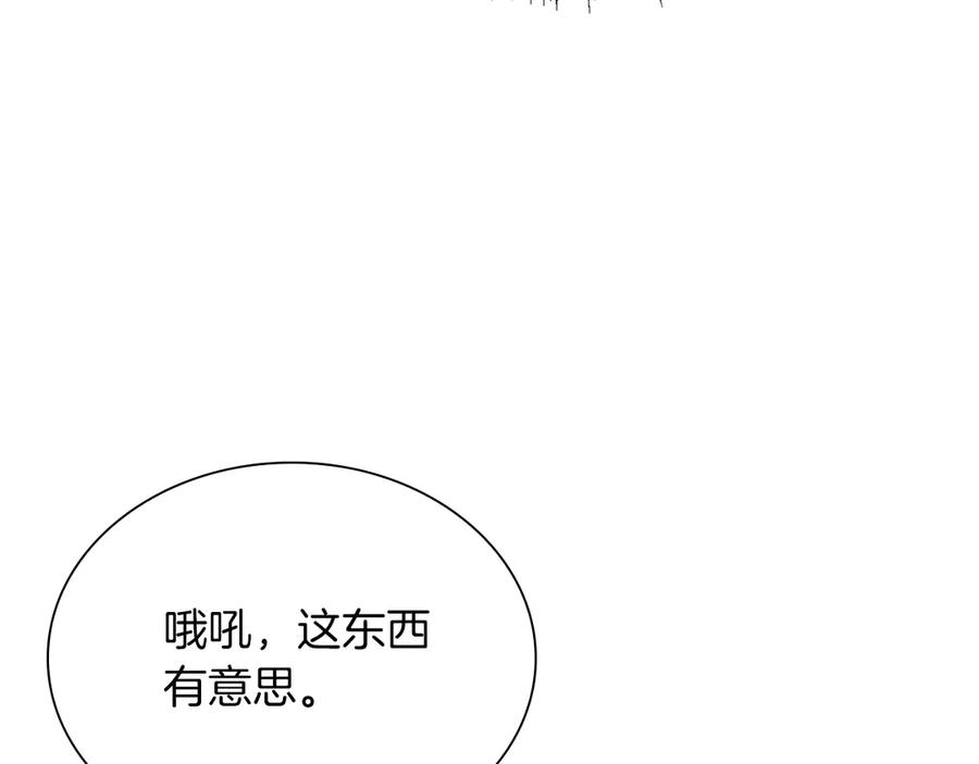 第236页
