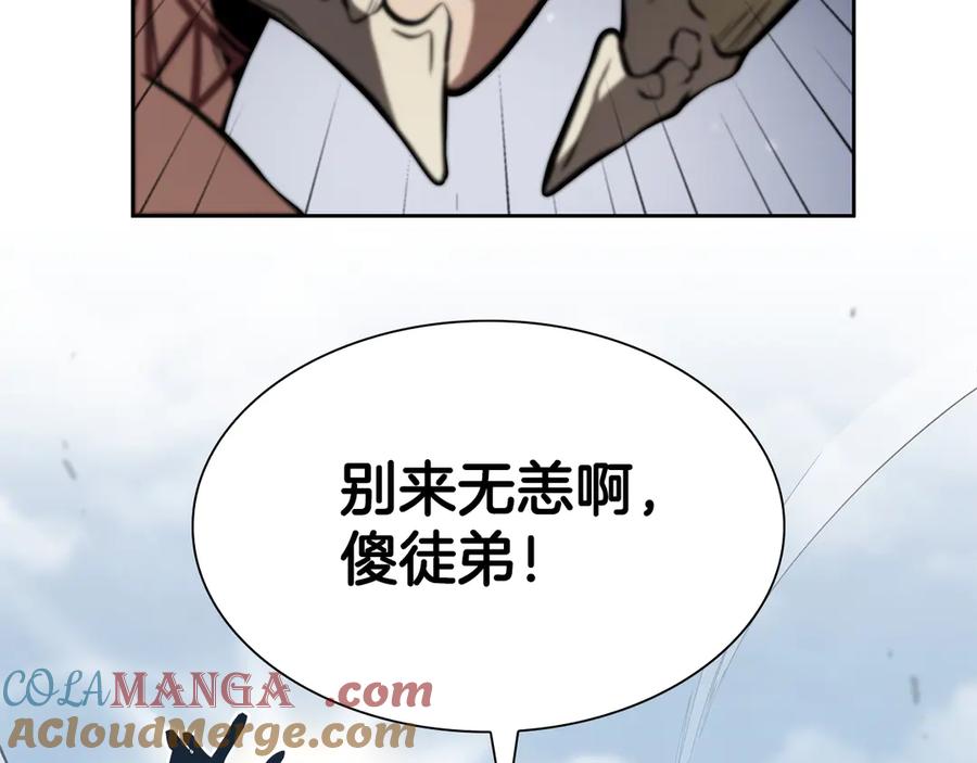 第241页