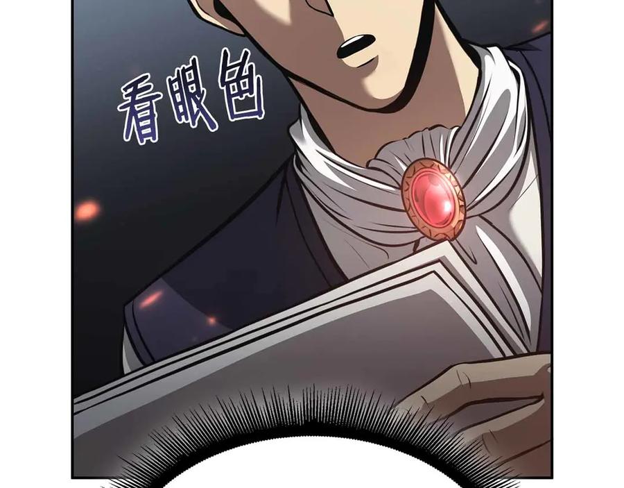 第196页