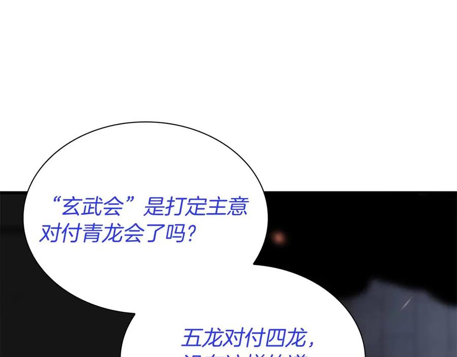 第230页