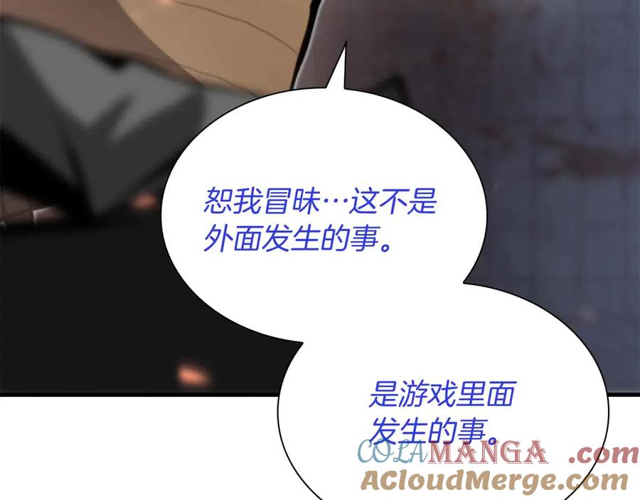 第233页