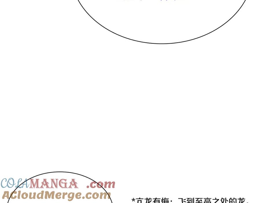 第237页