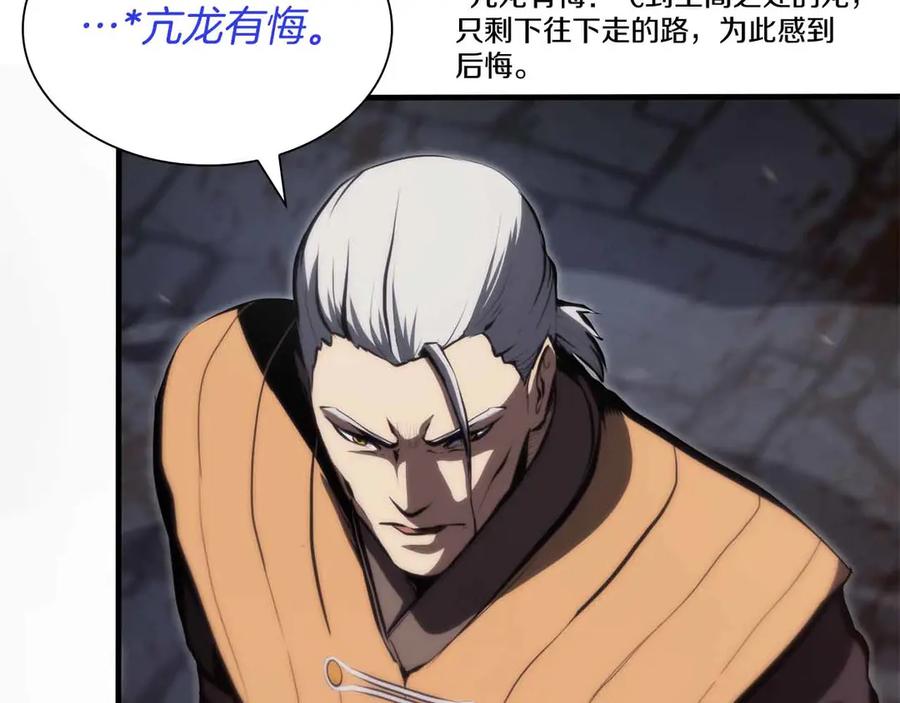 第238页