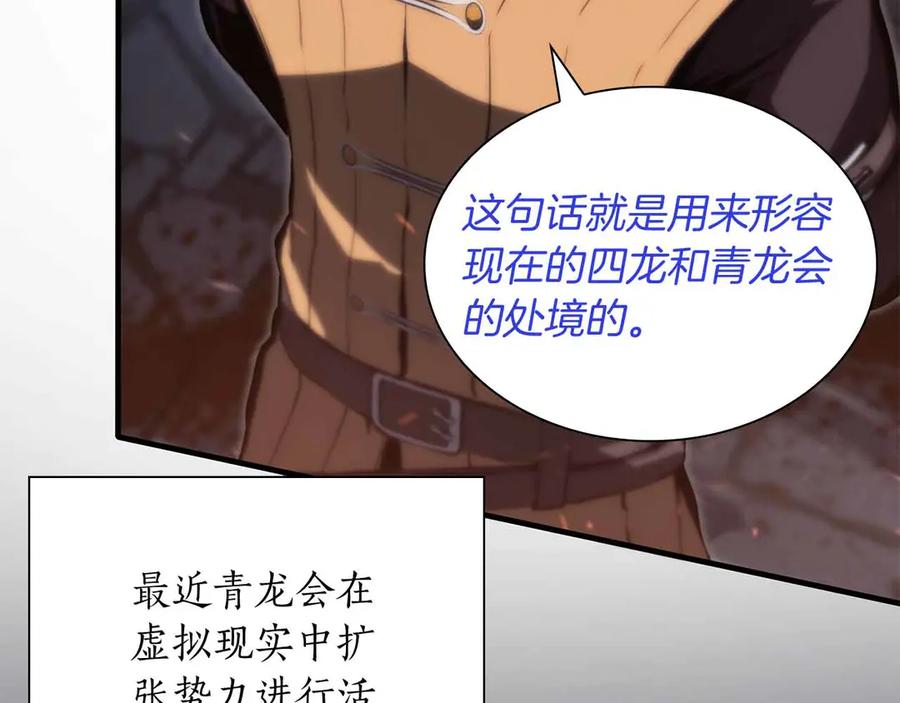 第239页