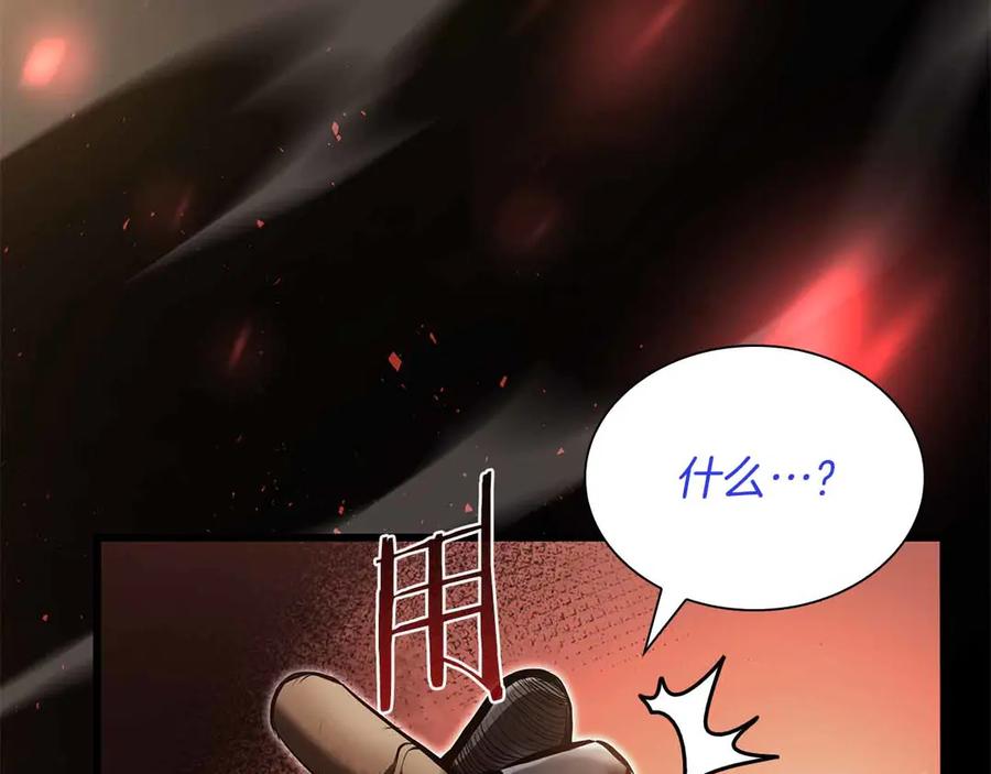 第256页