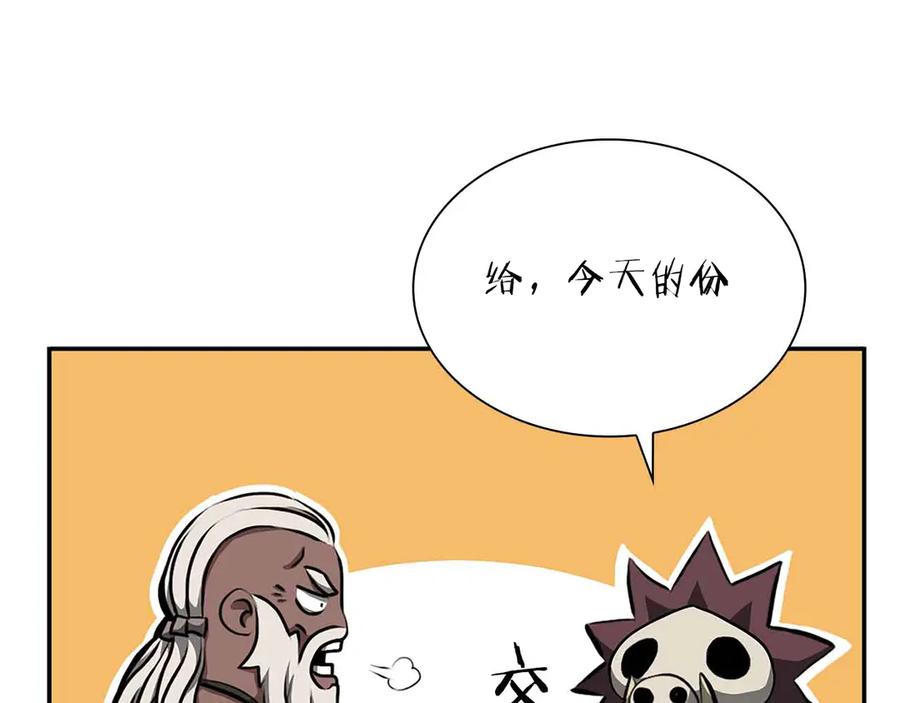 第267页