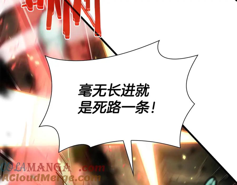 第237页