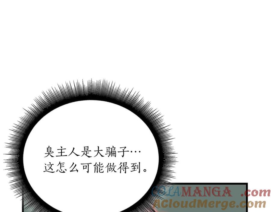 第253页