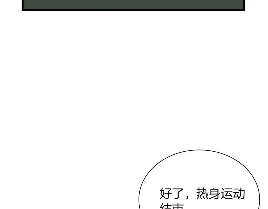 第255页