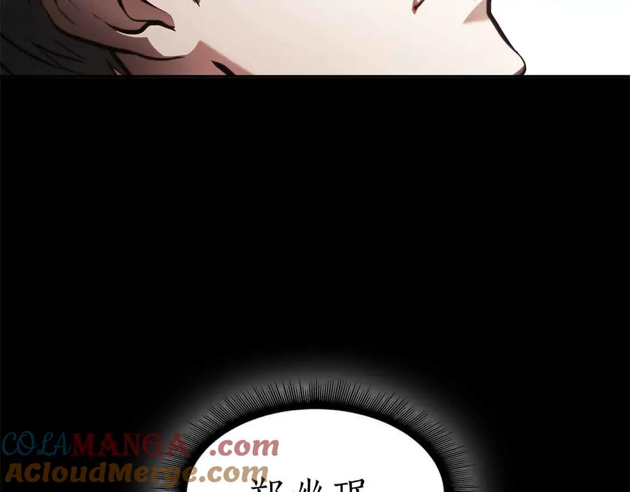 第197页