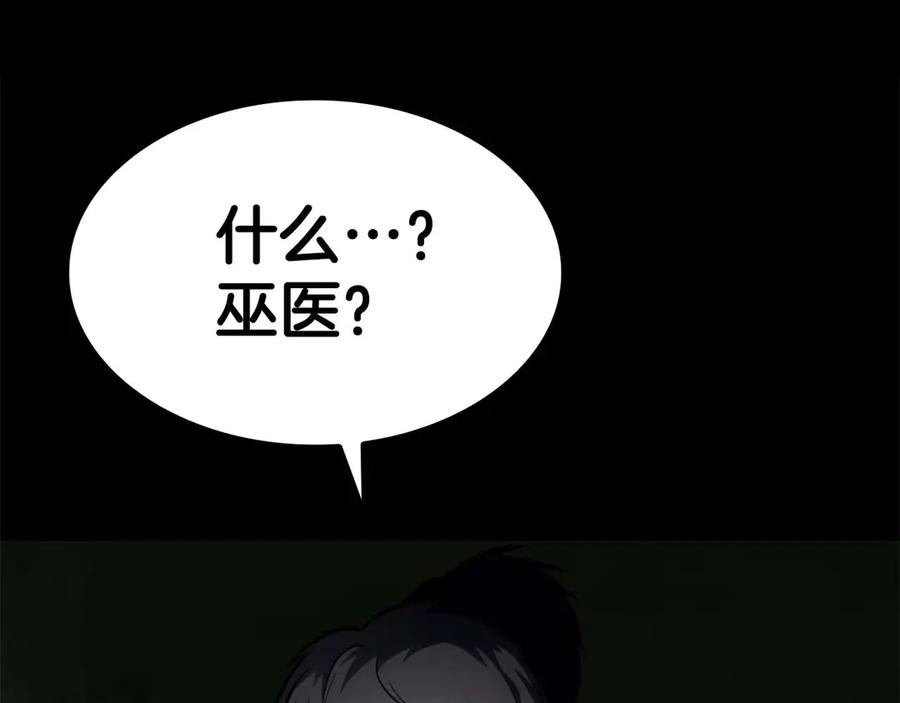 第239页