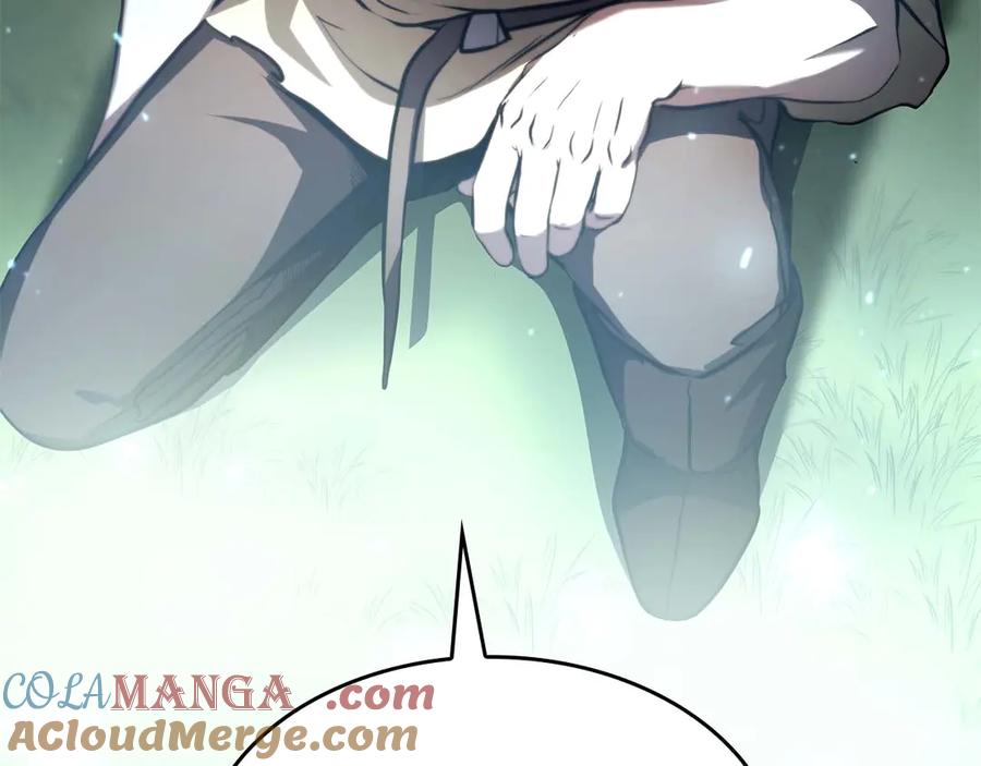 第241页