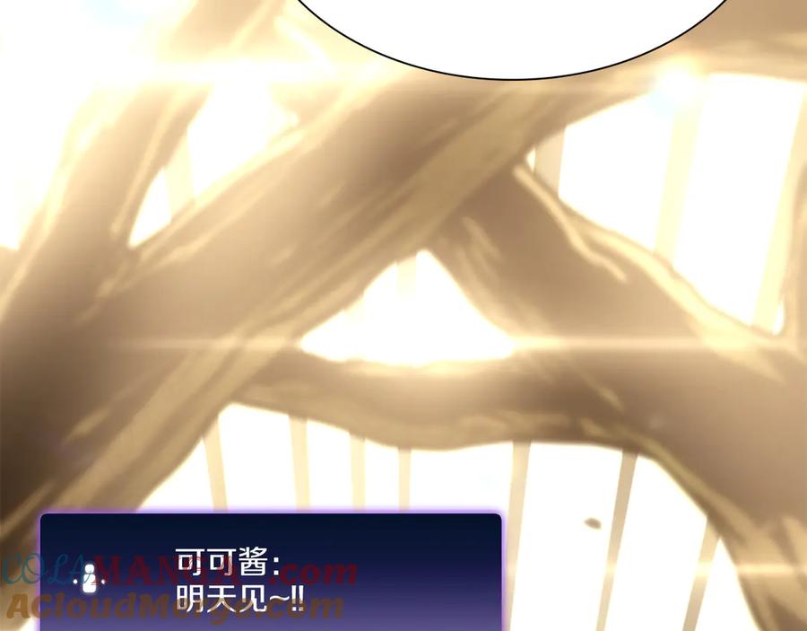 第201页