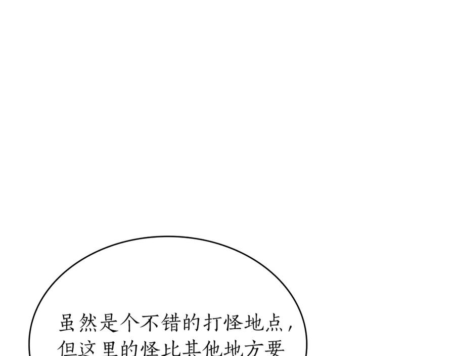 第254页