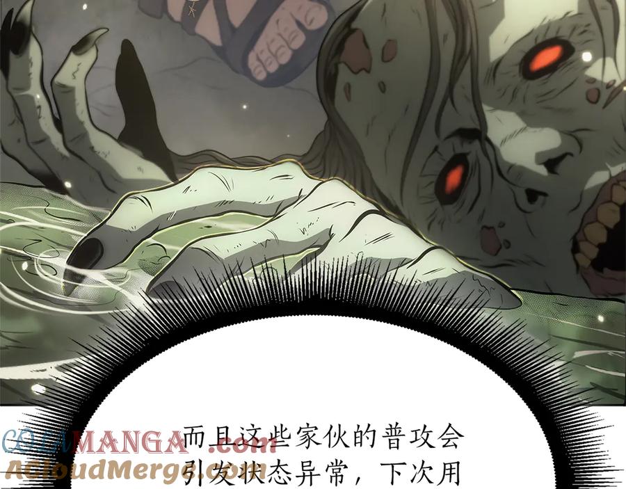 第261页