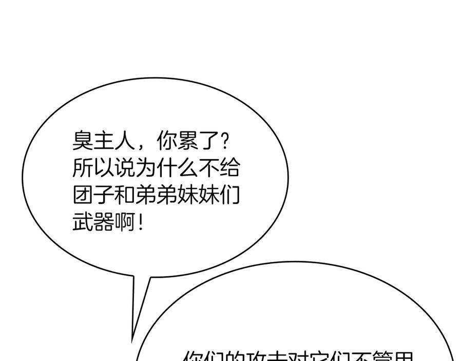 第263页