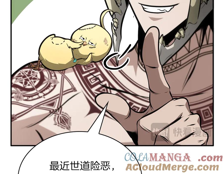 第265页