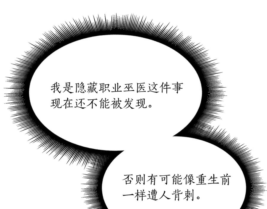 第267页