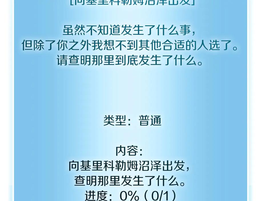 第280页