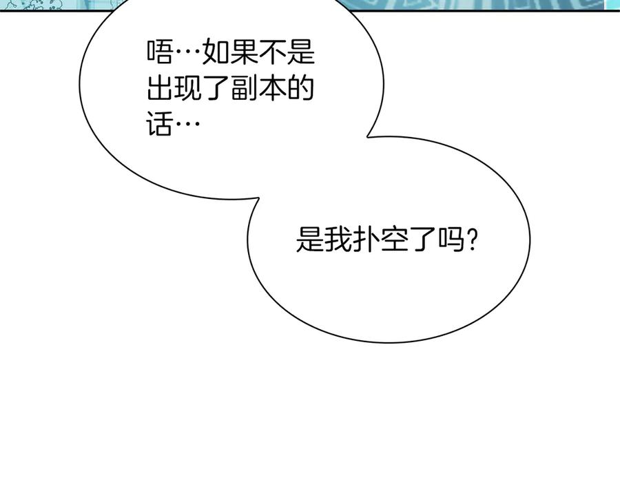 第284页