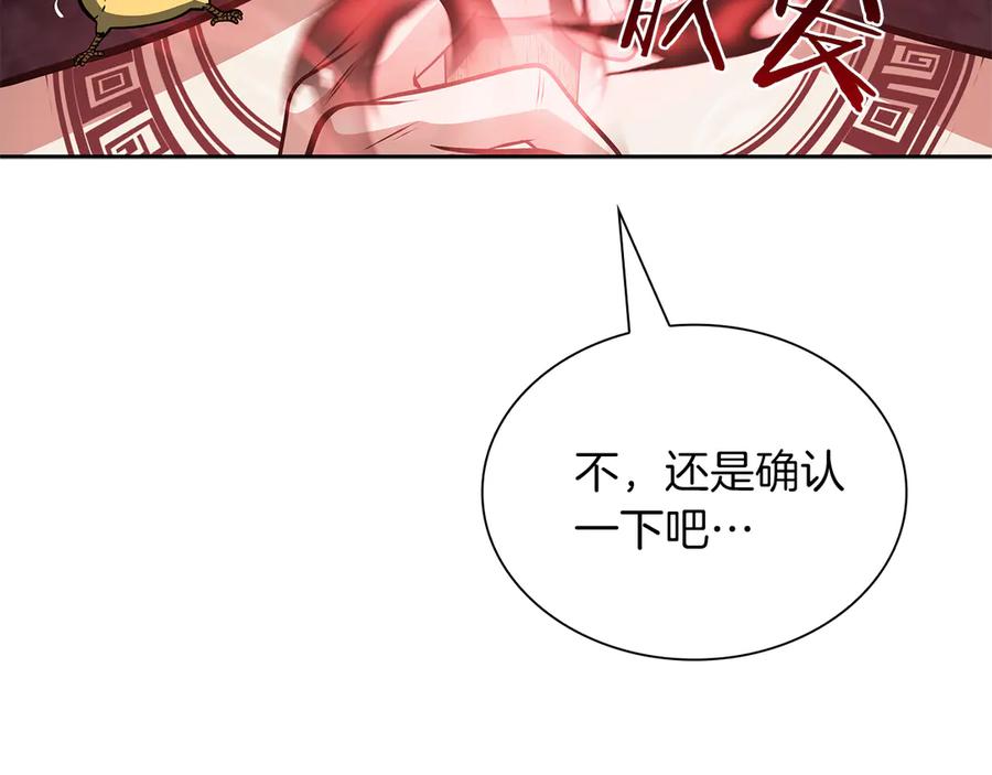 第290页