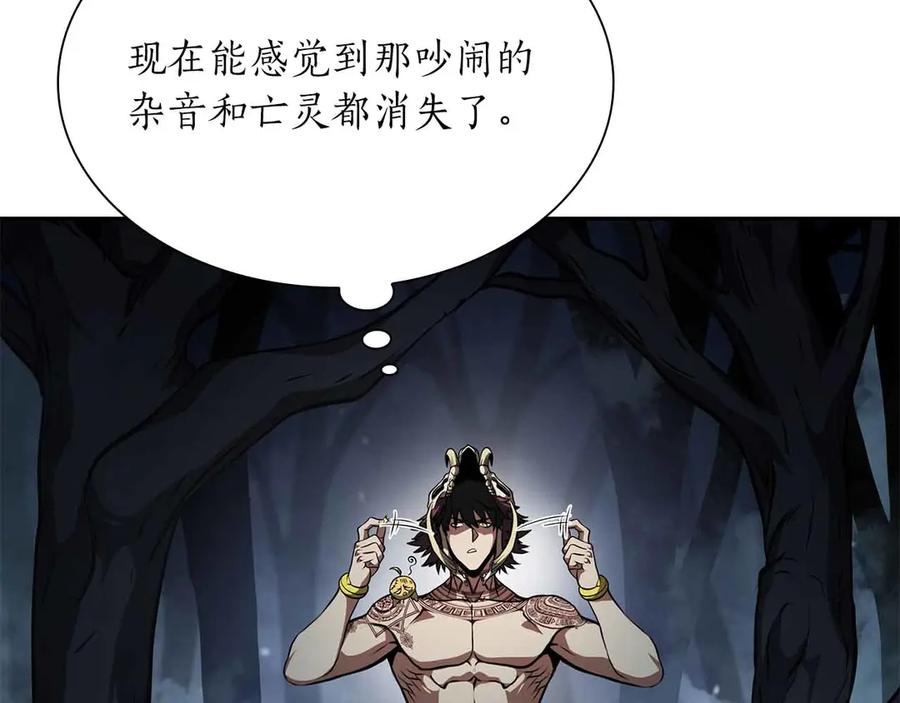 第238页