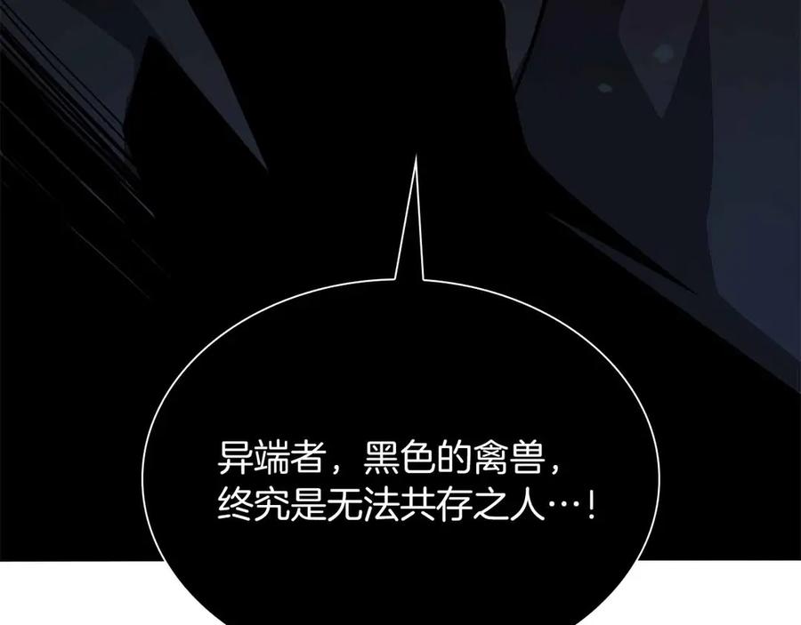 第250页