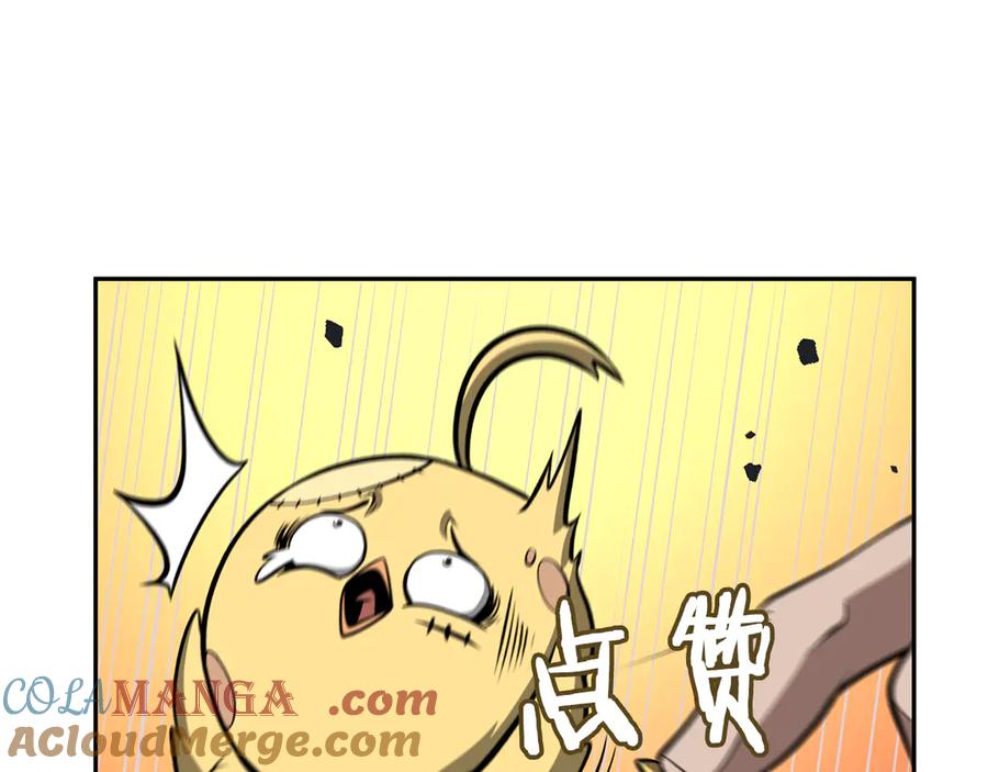 第261页