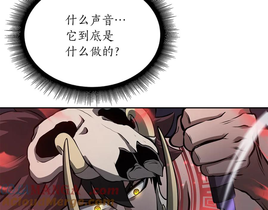 第205页