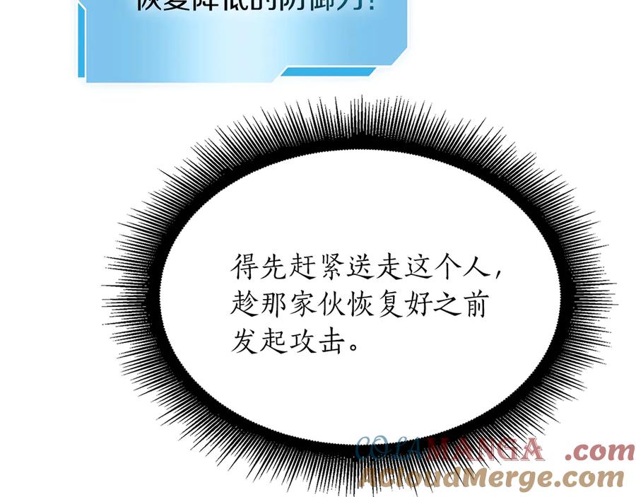 第197页