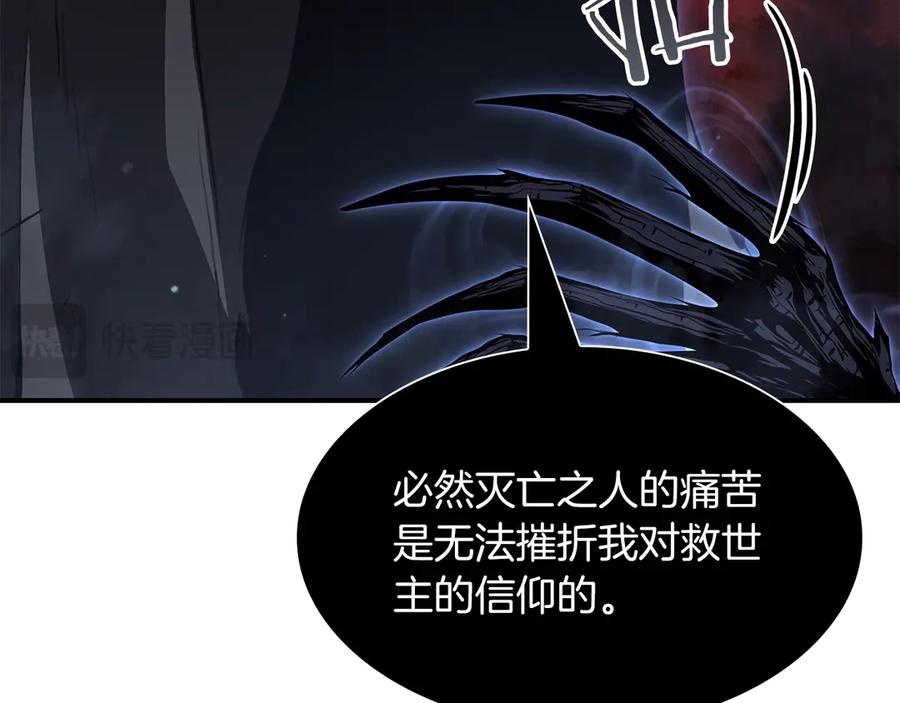 第239页