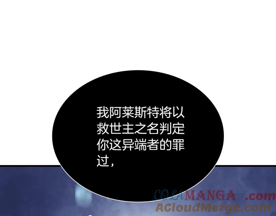 第241页