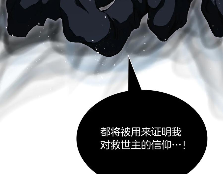 第250页
