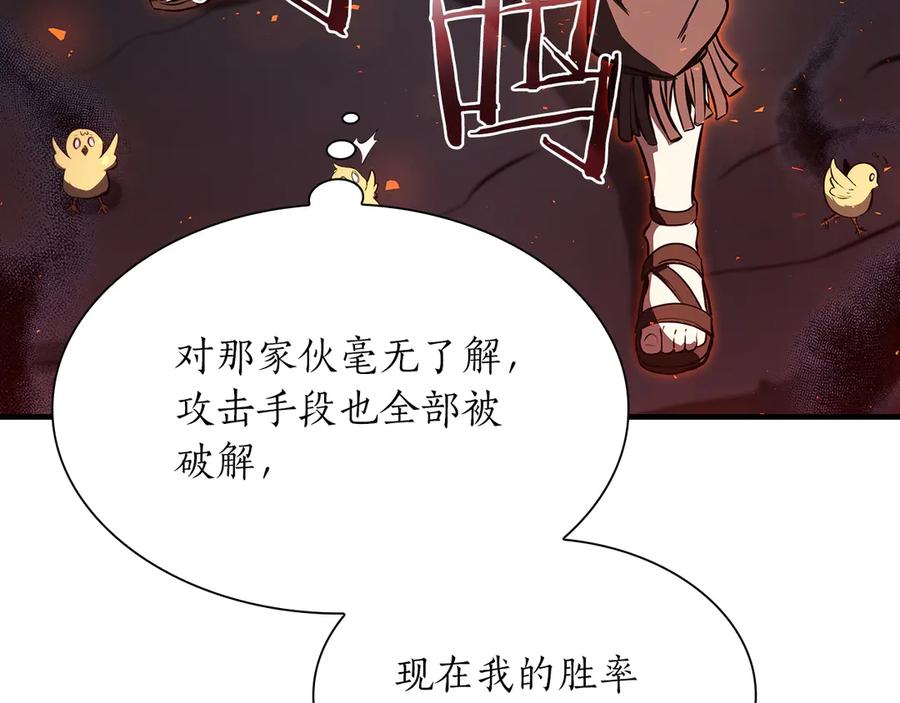 第254页
