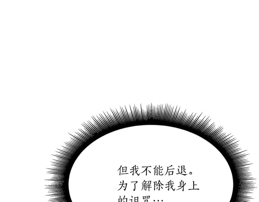 第256页