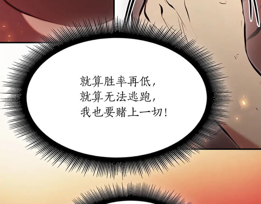 第259页